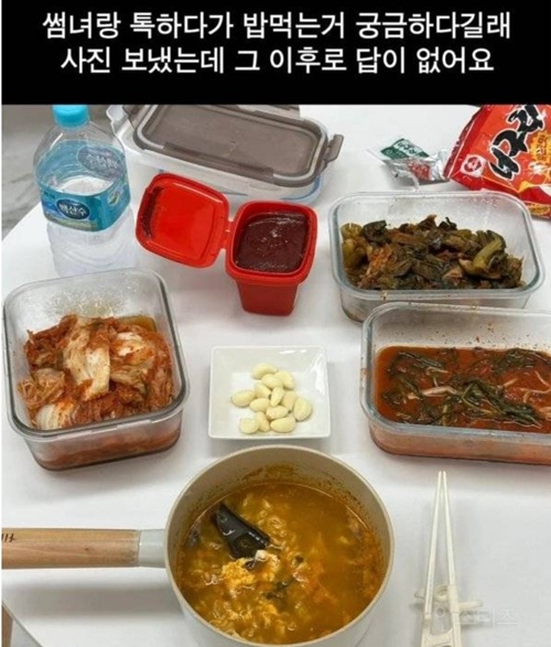 딱봐도 주작이구먼