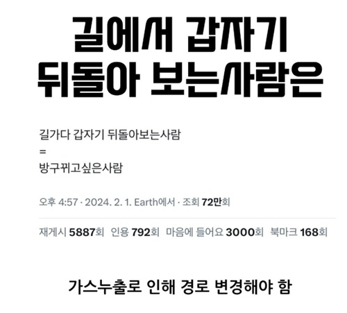솔직히 당한적이 있다