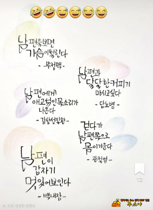 ㅋㅋㅋㅋ 웃어봐요