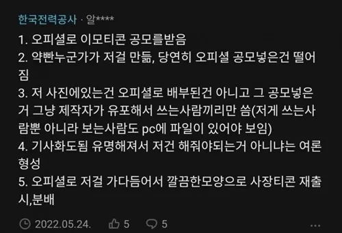 사내 공모 특별당선작
