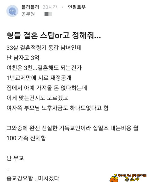 정신차려....ㅋㅋㅋㅋ