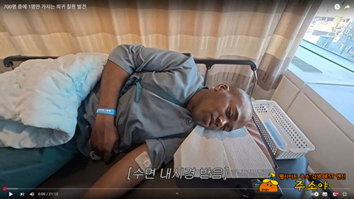 ㅋㅋㅋㅋ 표정변하는것봐