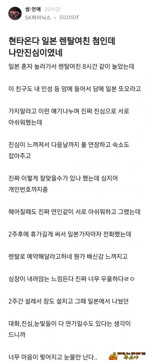 남자가 눈치가 없긴 하지