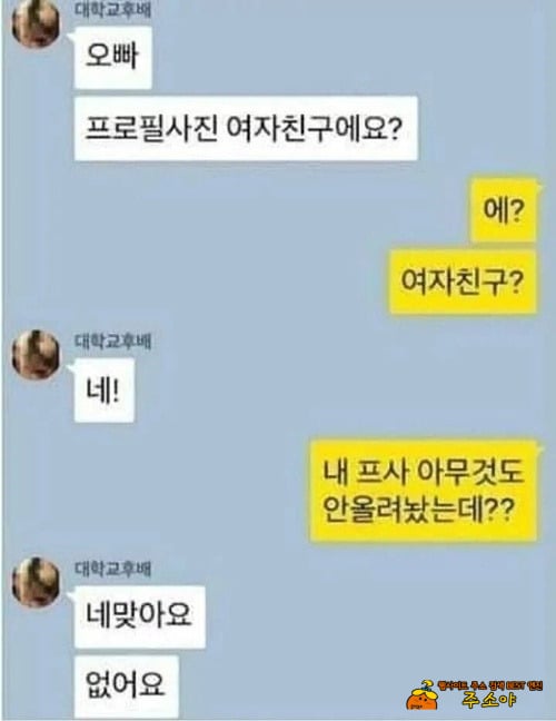 ㅋ아 긁히네