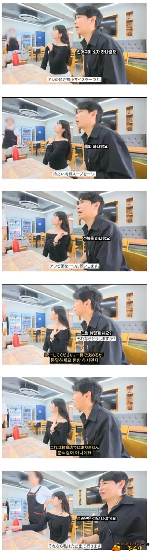 직원 탓은 유서깊은 전통이지