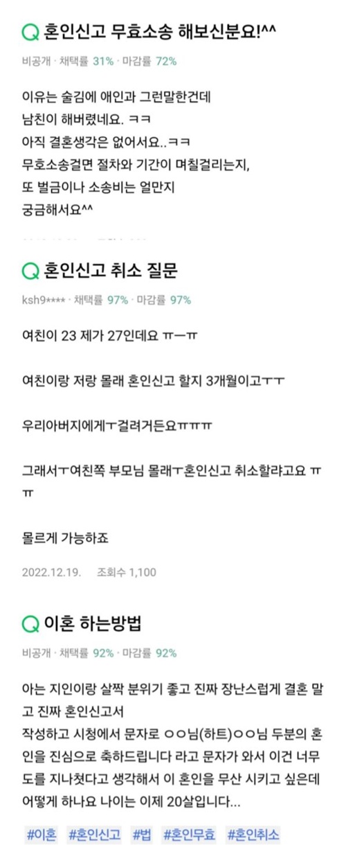 의외로 많다는 케이스