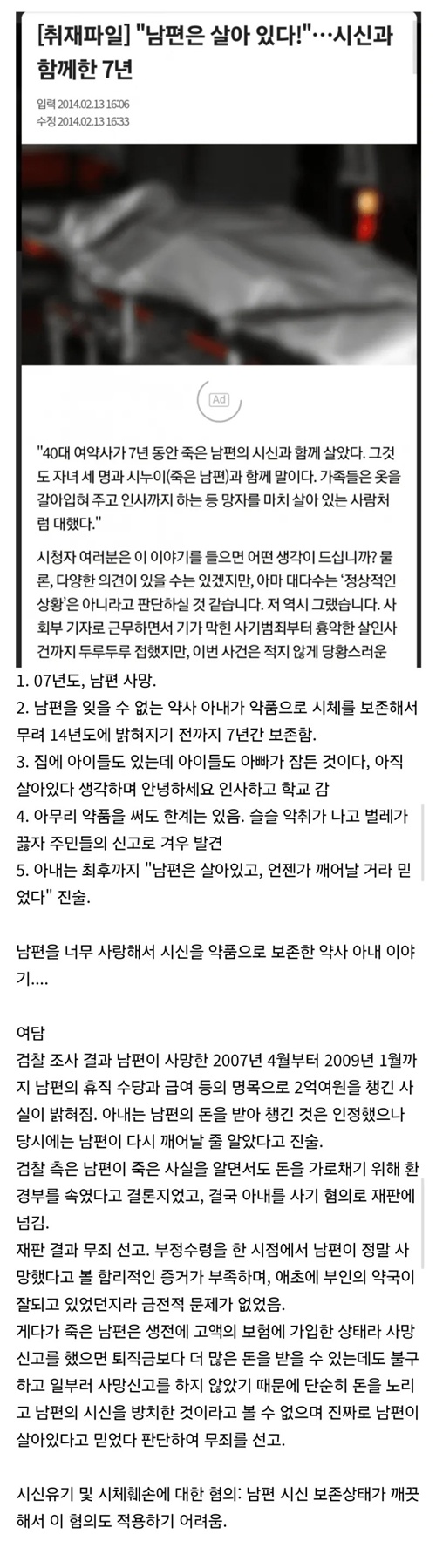 이건 진짜 레전드네