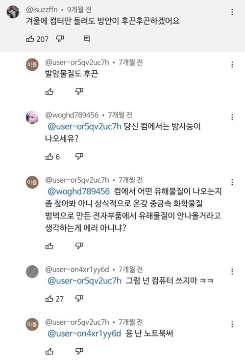 머리 좋으네 ㅎ
