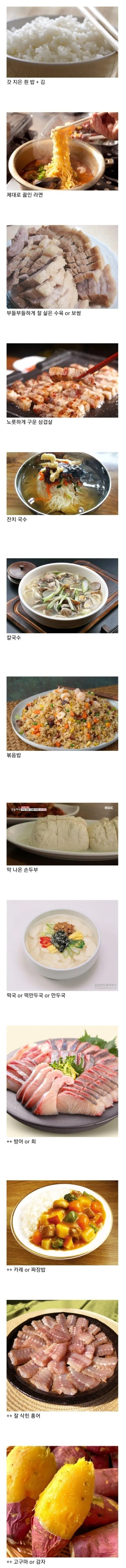 살짝 신김치 페어링 음식 TOP 10