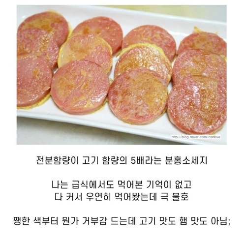 추억의 맛이죠