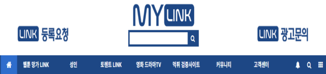 마이링크 – 모든 웹사이트의 길을 잇는 스마트 링크 포털 마이링크 – 모든 웹사이트의 길을 잇는 스마트 링크 포털