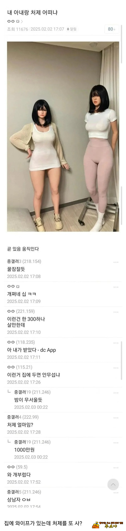 밤에 보면 개놀랄듯~