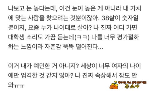 좋은경험이라 생각해라 좋은경험이라 생각해라