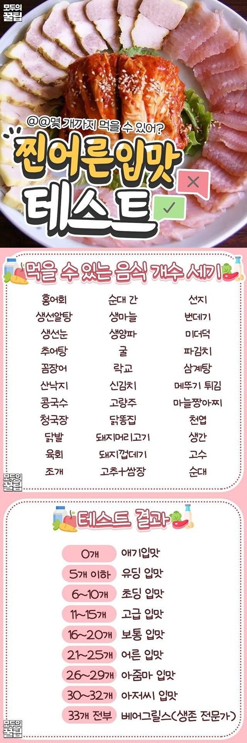 소주안주 퍼레이드