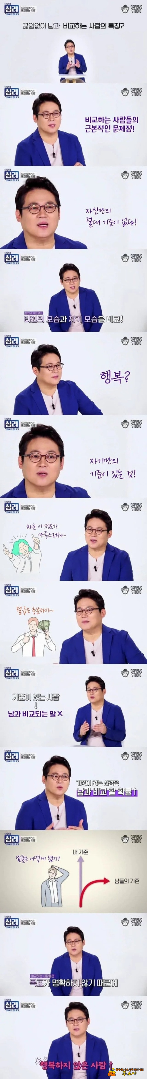 이런사람은 손절이지
