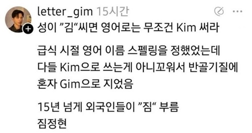 지금이라도 바꿔 멍청아