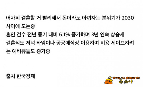 좋은 방법이긴 하네