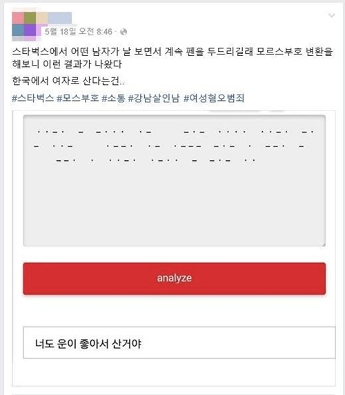 정말 대가리에 뭐가 들은건지