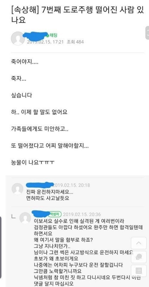 안따는게 좋을수도 ㅎㅎ