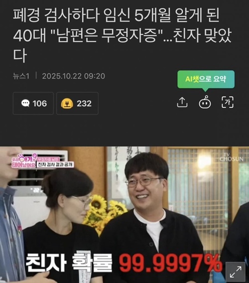 기적같은 하늘의 선물