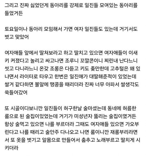 왜 이렇게들 사는지 왜 이렇게들 사는지