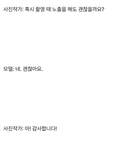 모델이 아니고 작가였네 ㅎ