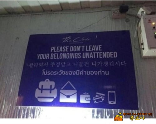 태국 나이트클럽