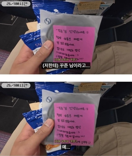 그래도 용케 유튜버인건 알아봤네 그래도 용케 유튜버인건 알아봤네