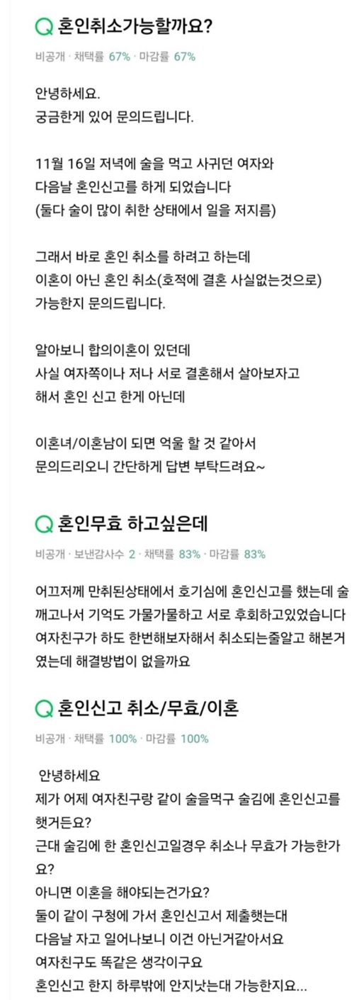의외로 많다는 케이스