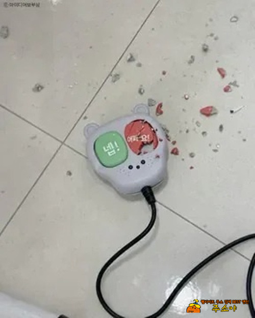 아ㅠㅠ아프지 ㅋ 아ㅠㅠ아프지 ㅋ