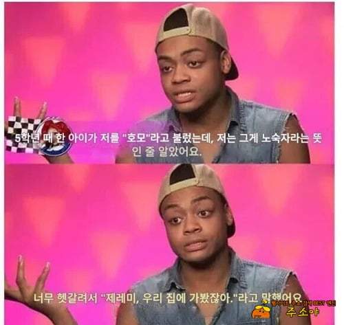 ㅋㅋㅋ 제대론데