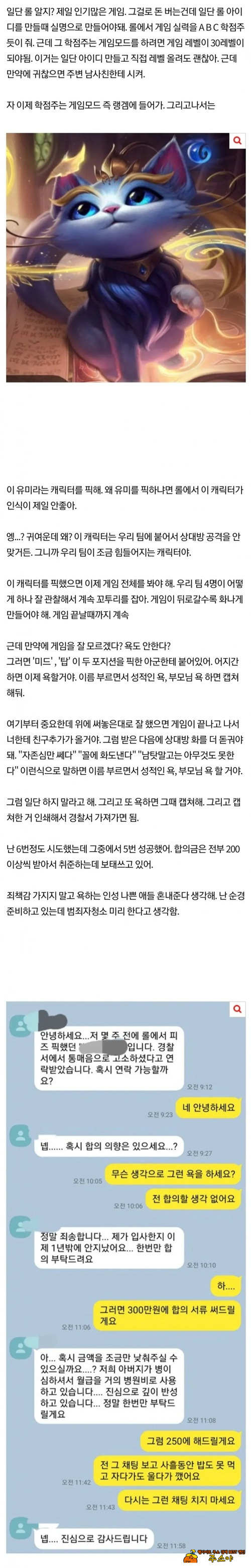 창조경제 오지네