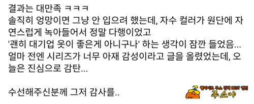 실력이 대단하네 실력이 대단하네