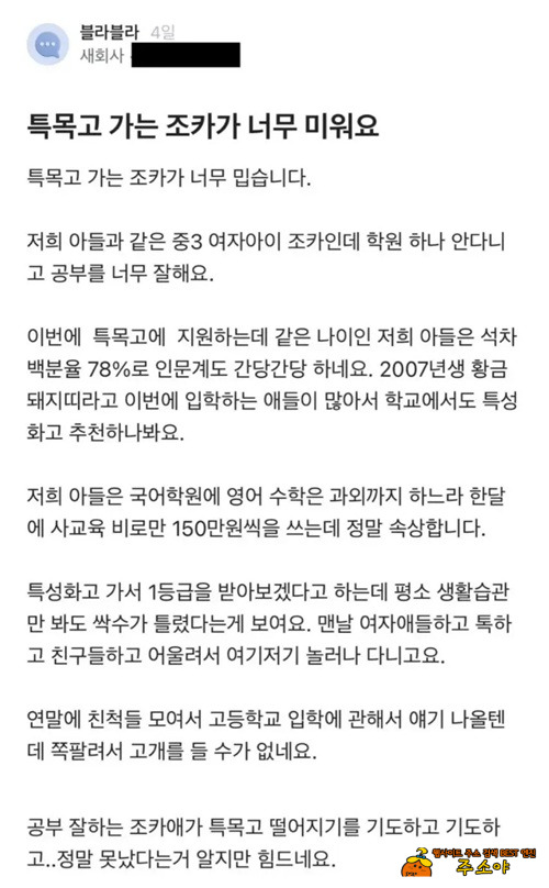못났다 정말...