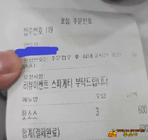 정말 가관이네