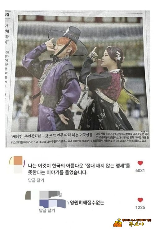 저건 좀