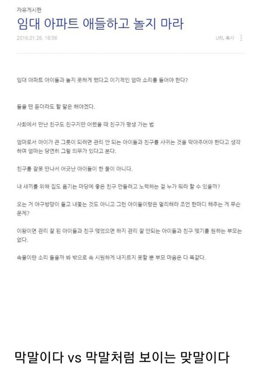 생각이란게 없나?