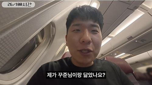 그래도 용케 유튜버인건 알아봤네 그래도 용케 유튜버인건 알아봤네