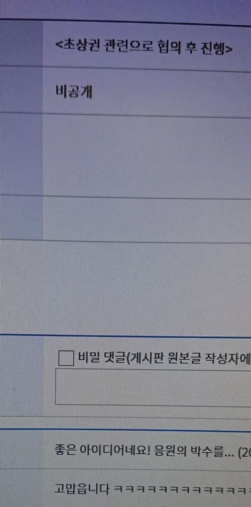 사내 공모 특별당선작