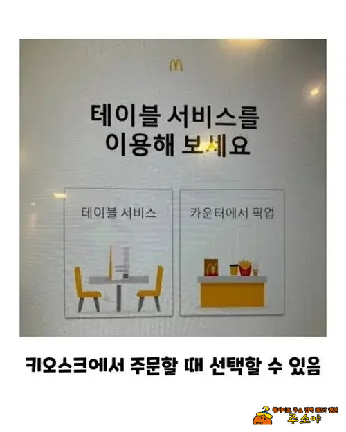 이런거 있는거 처음 알았어요