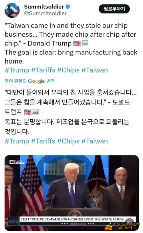 어이쿠야
