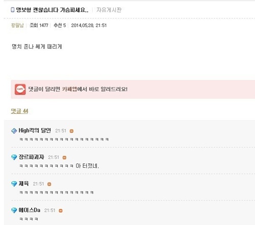 명보형 괜찮아~~ㅎ