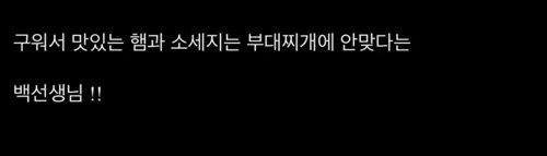 그동안 낀 거품 사그러드는중 그동안 낀 거품 사그러드는중