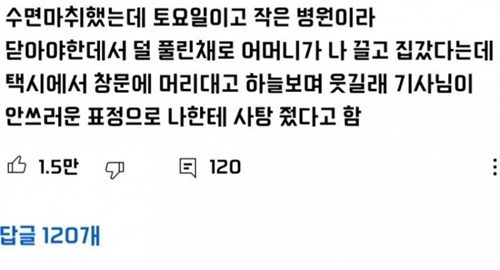 보호자 있어야지 ㅎㅎ