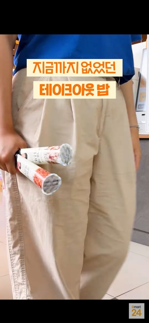 리 조또 맛있겠네