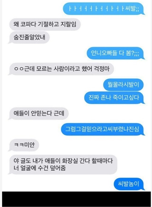 역시 남매 맞네 ㅋㅋ