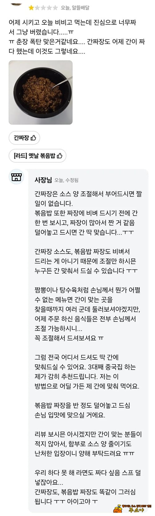 지능이 없나