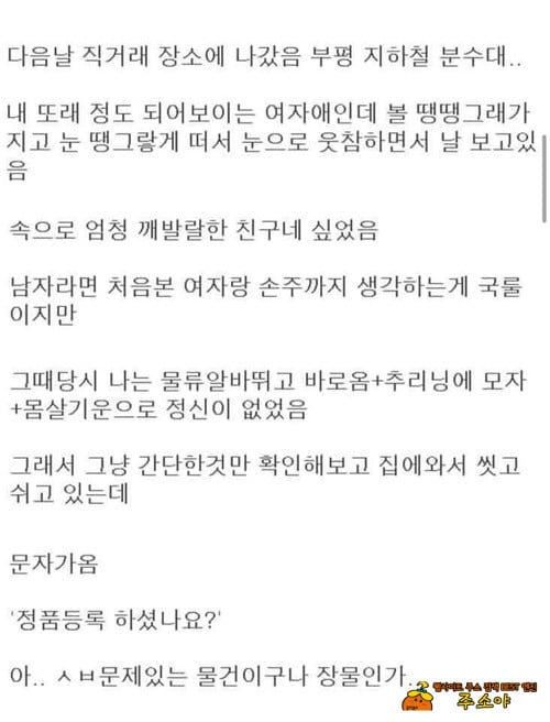 이것도 방법이네 이것도 방법이네