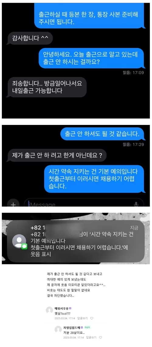 드럽게 일하기 싫은가보다