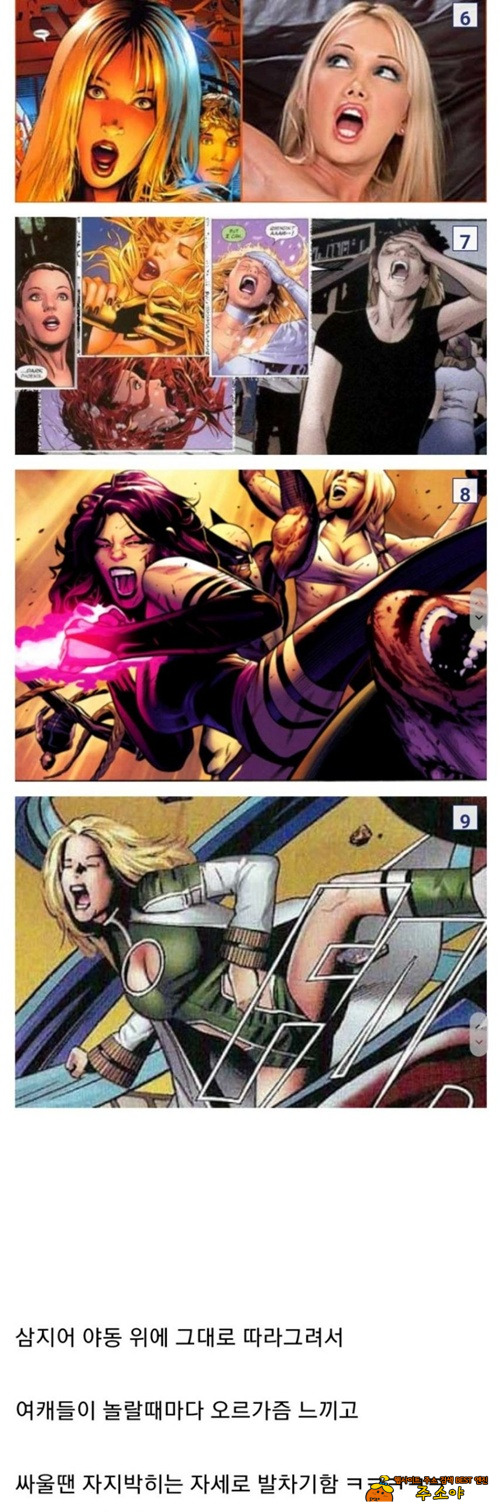 작가가 일부러 그런거네 ㅎㅎ